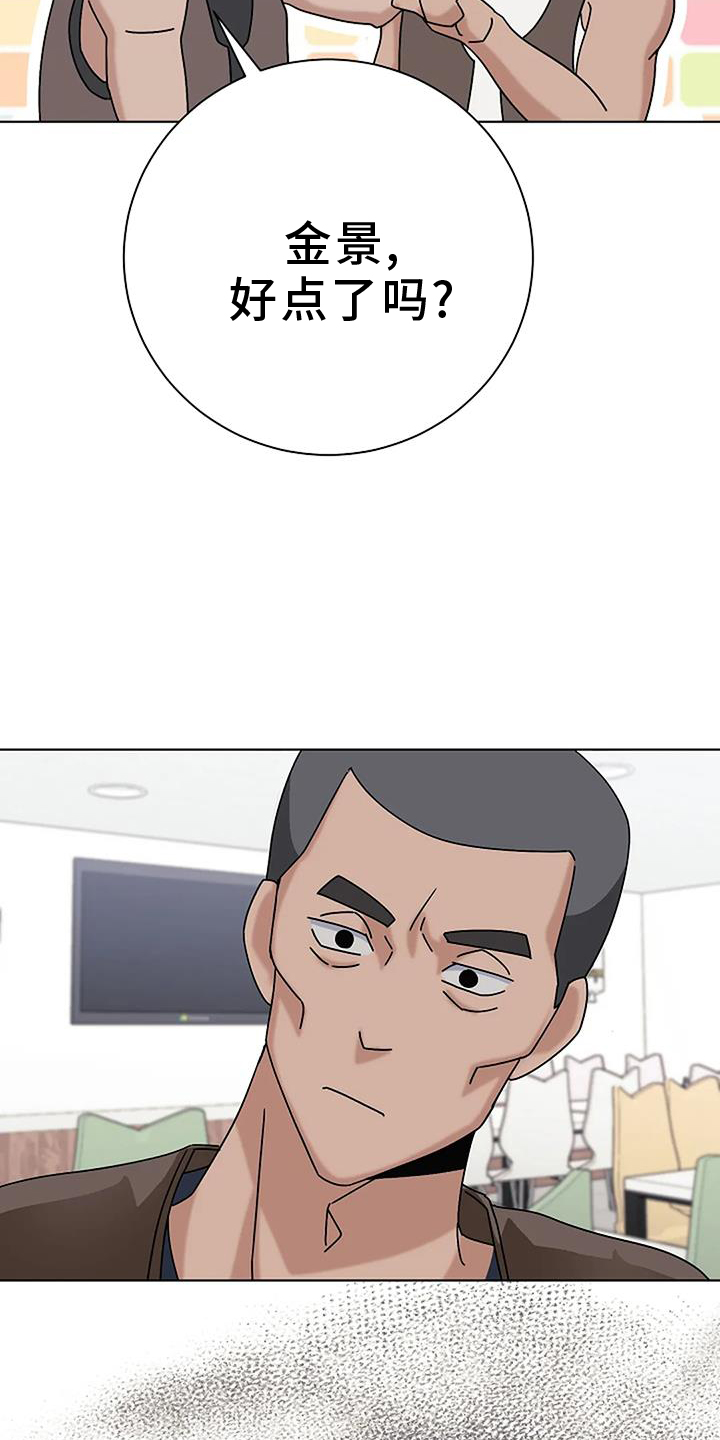 第27章：愧疚26