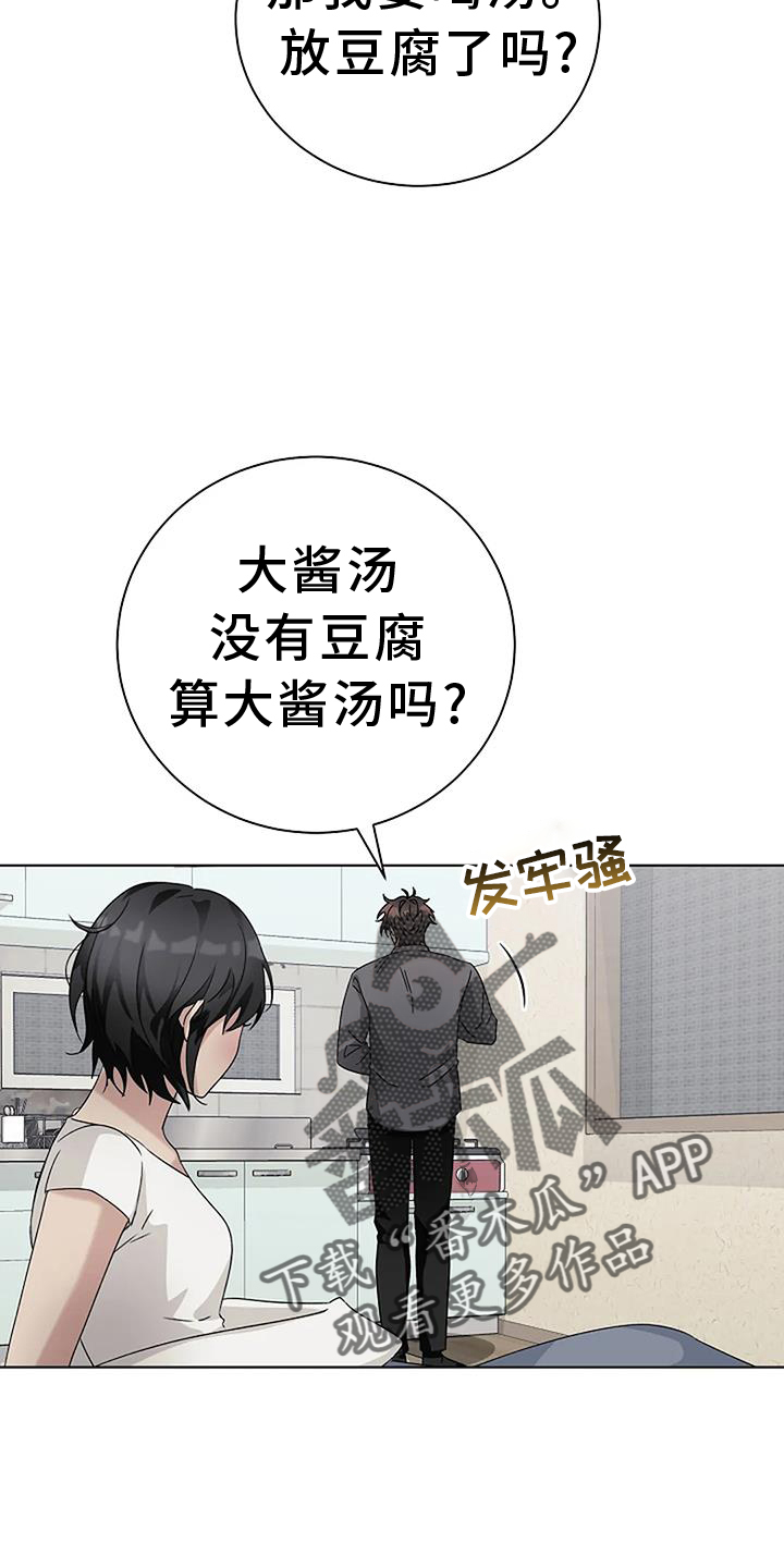 第23章：表情19
