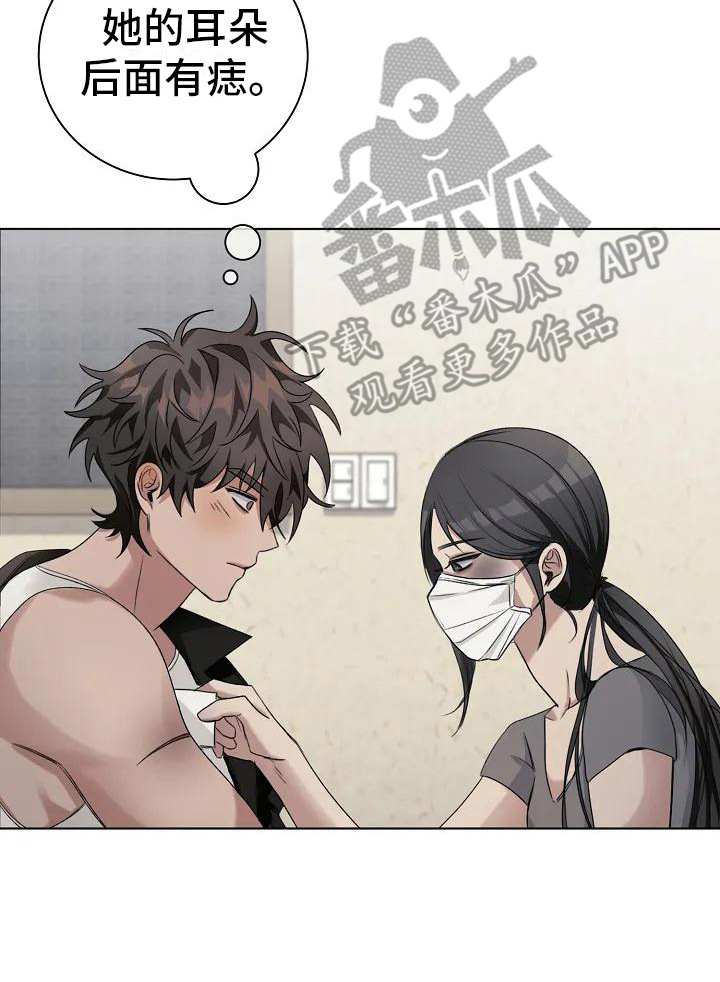 第9章：缝针20