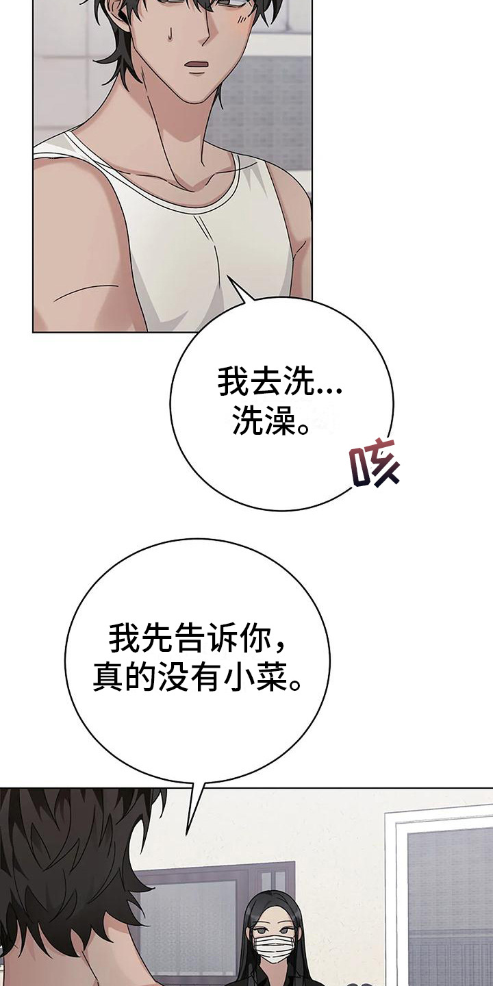 第16章：名字15