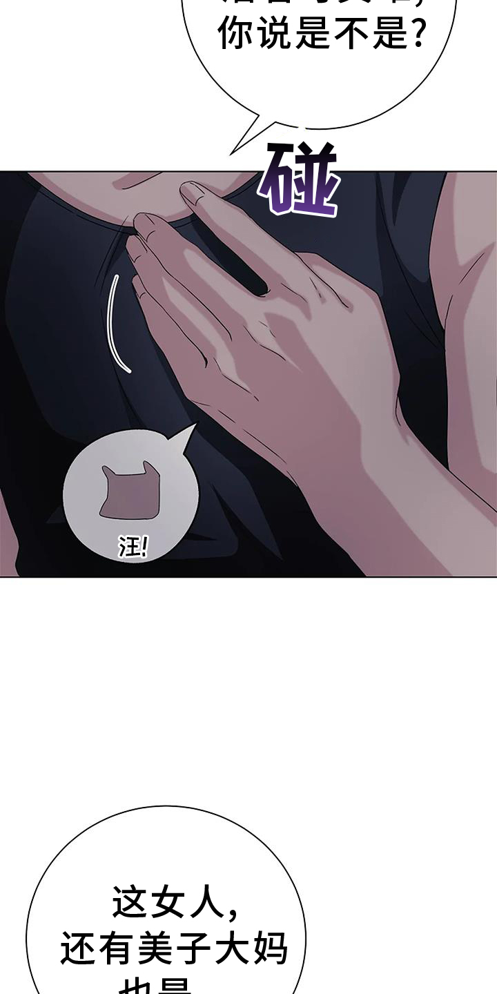 第24章：过去8