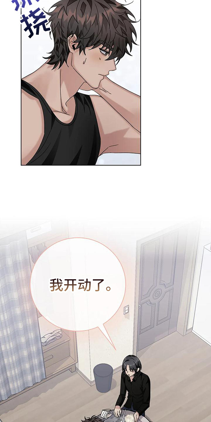 第19章：好人5