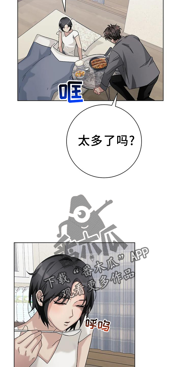 第23章：表情21