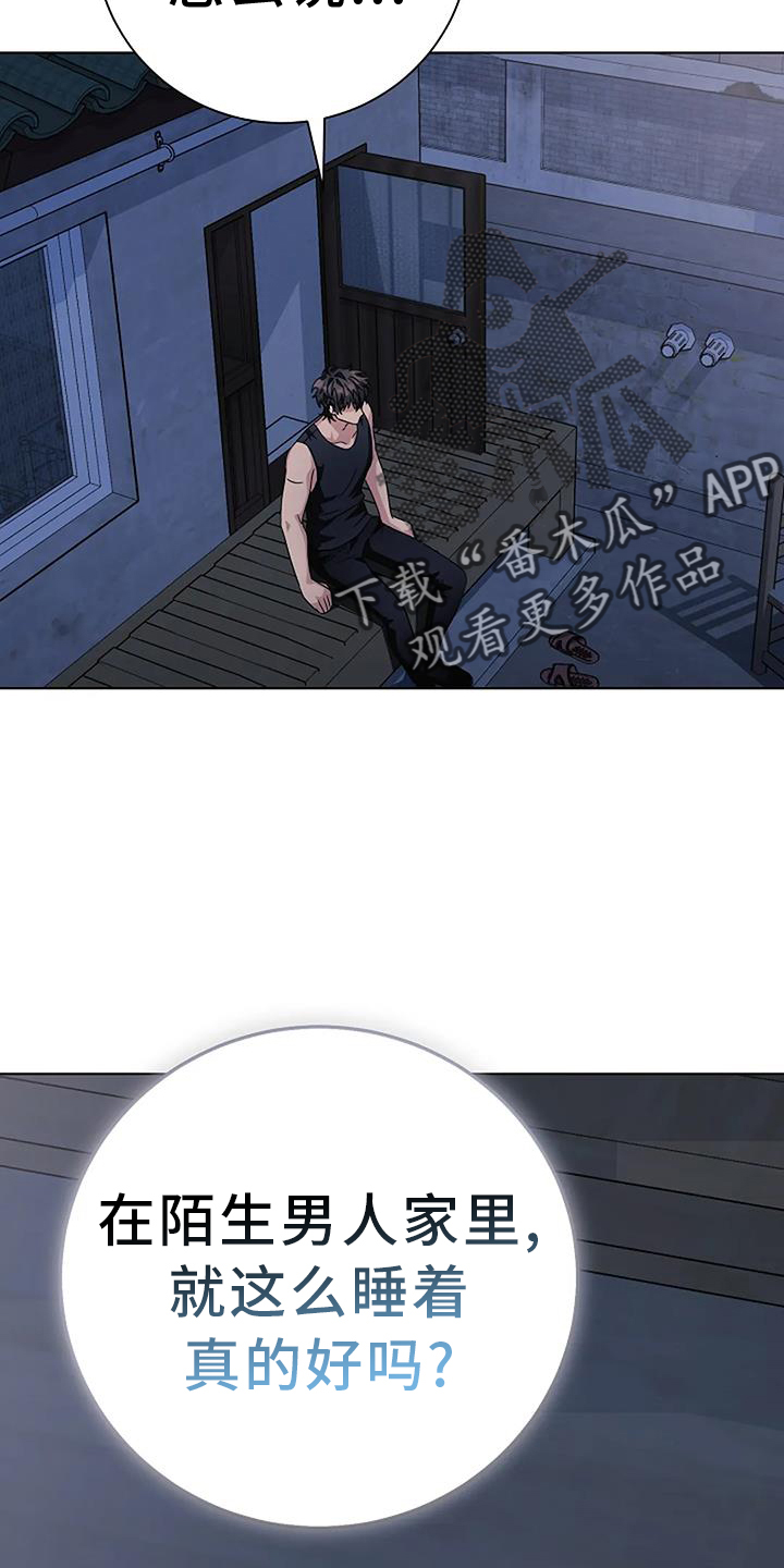 第24章：过去5