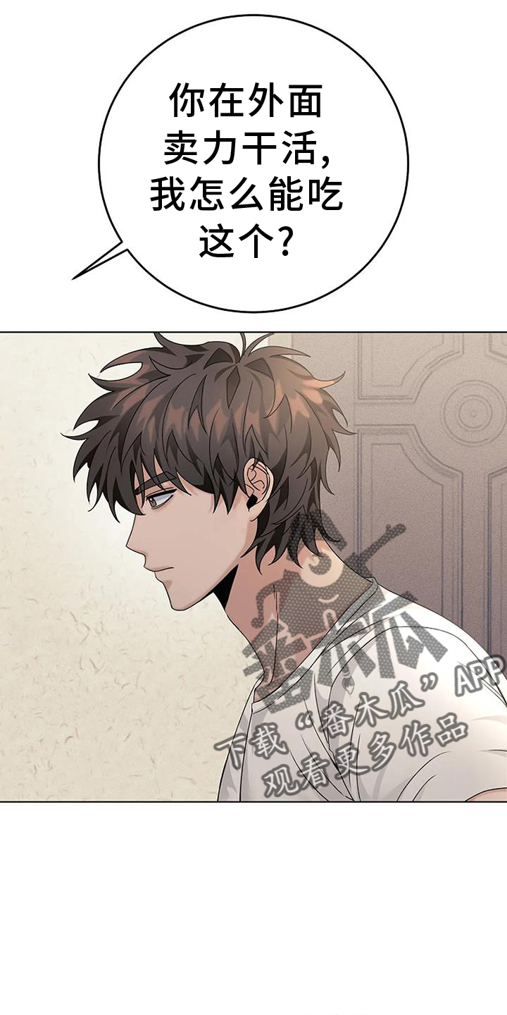 第31章：结婚12