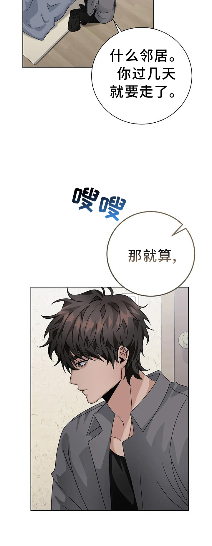 第23章：表情14