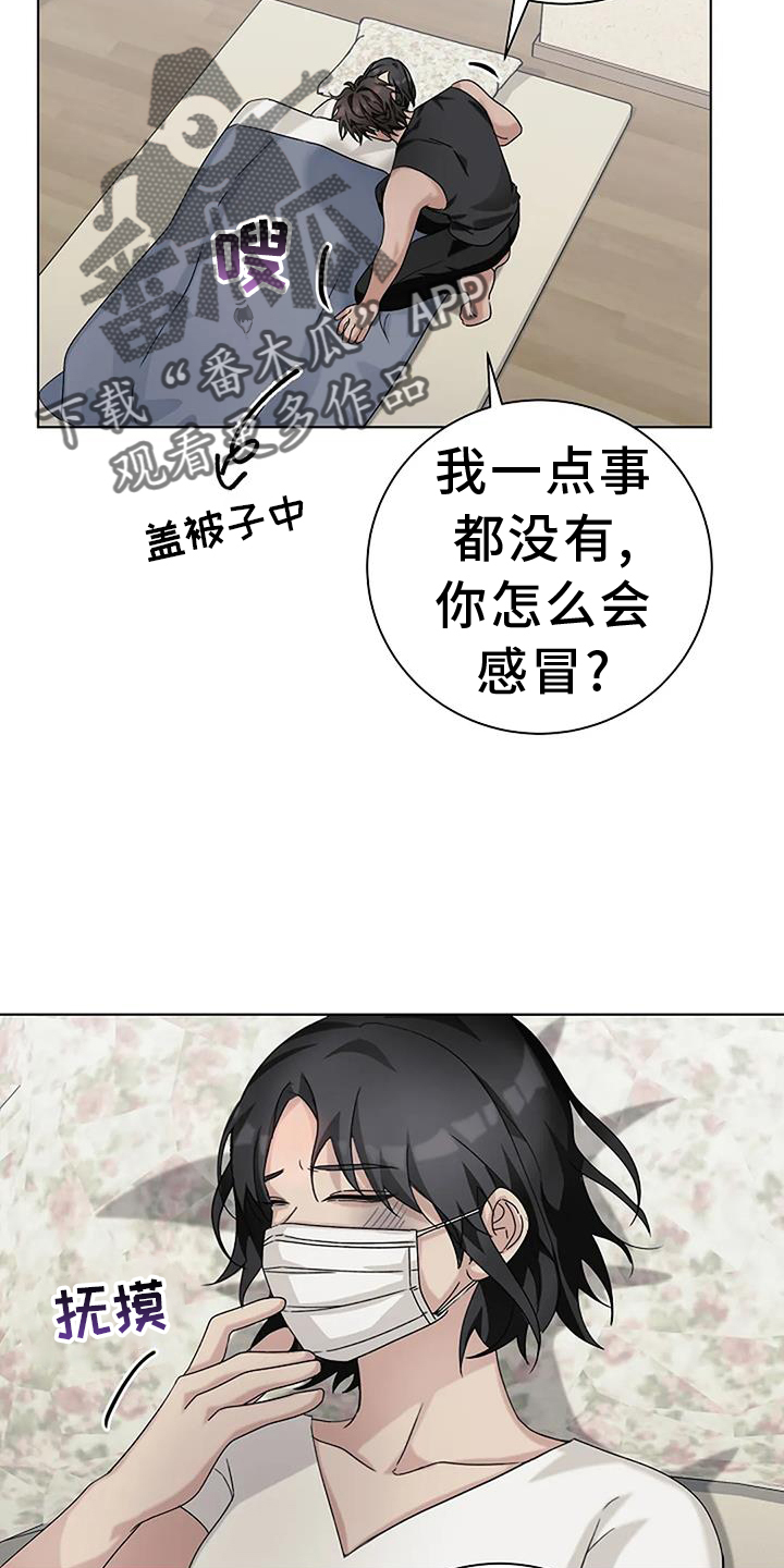 第22章：买药3