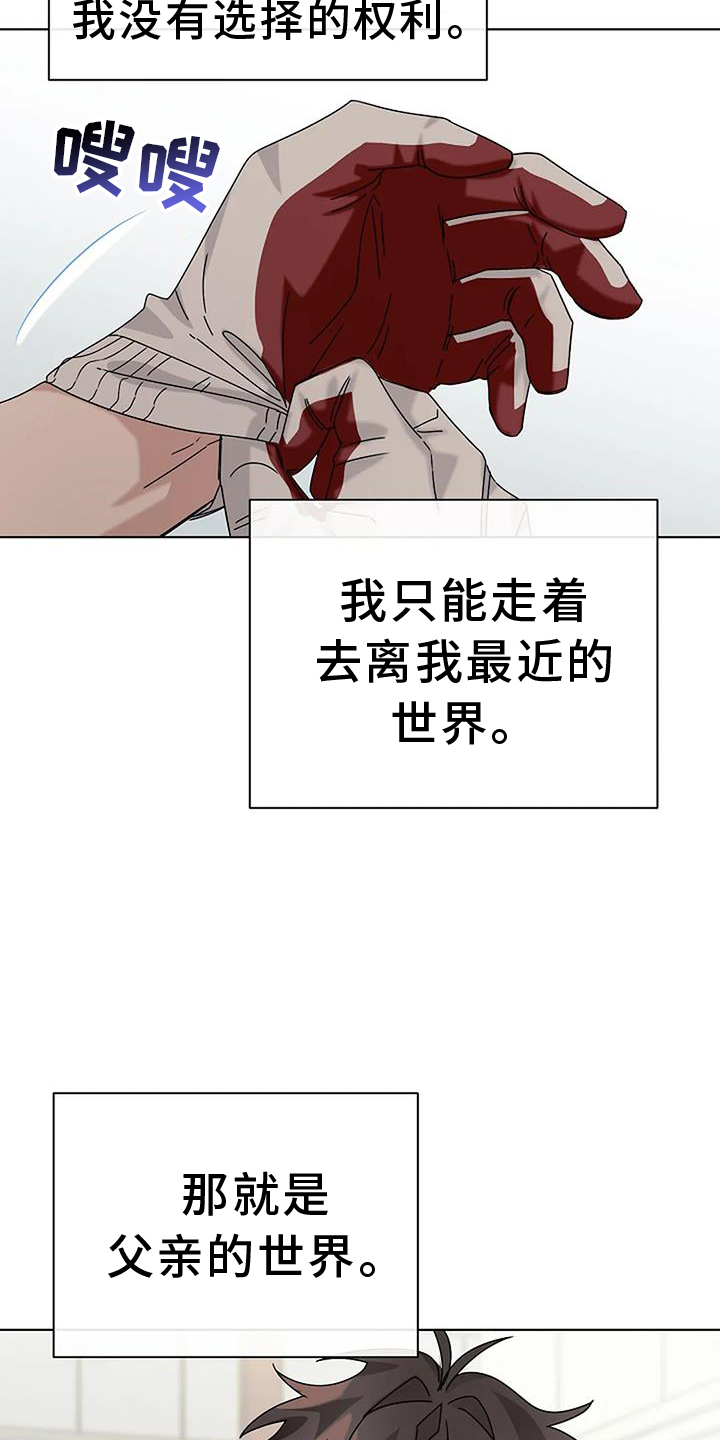 第28章：规划14