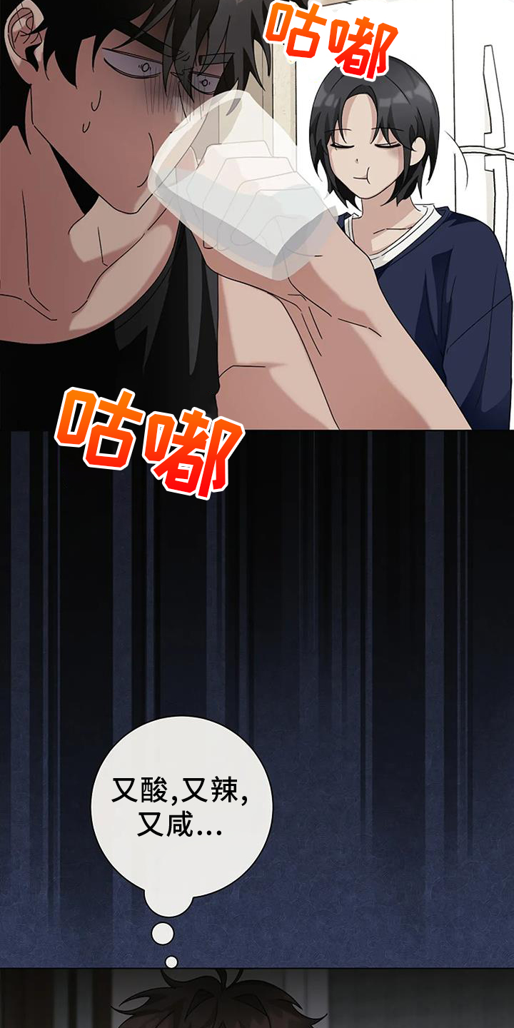 第26章：考试8