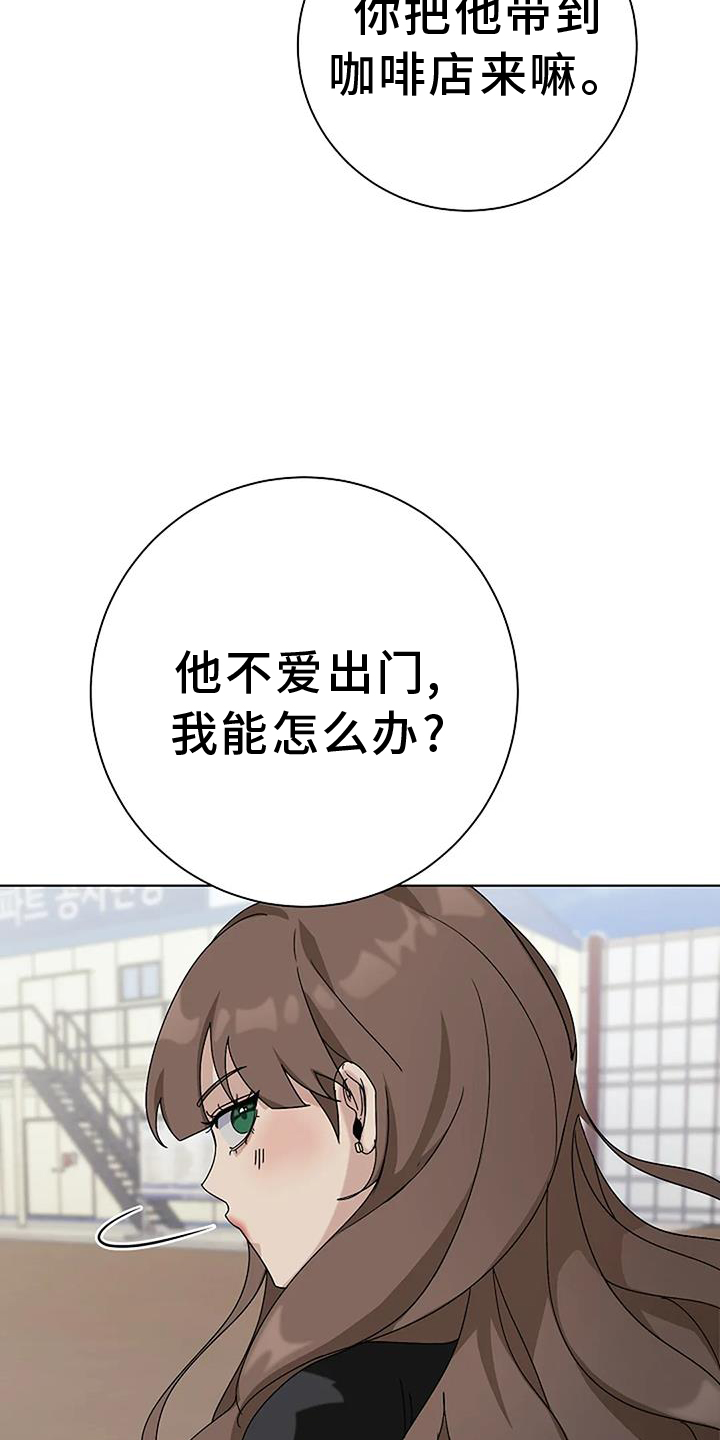第29章：苦行僧12