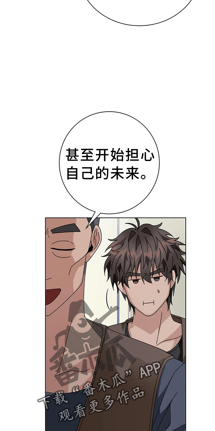 第28章：规划21
