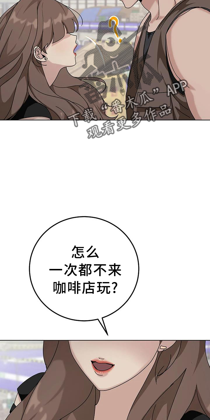 第29章：苦行僧1