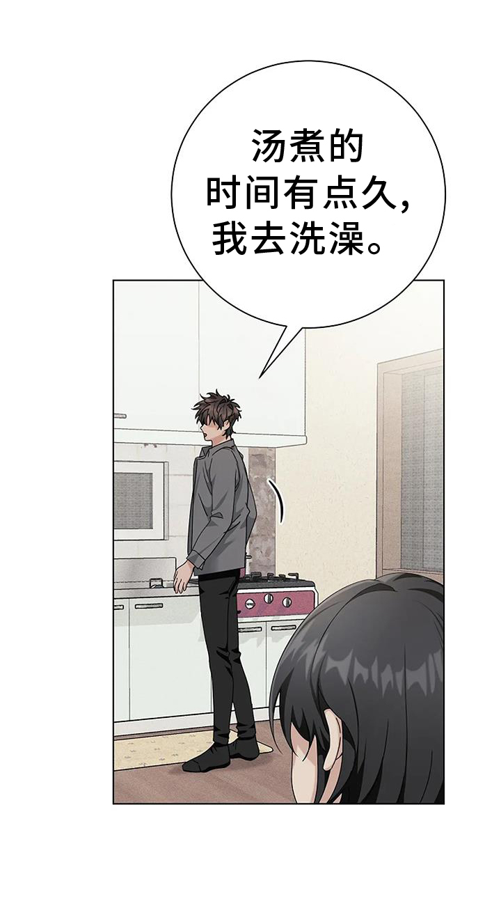 第30章：煮饭27