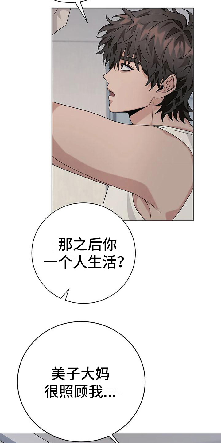 第16章：名字2