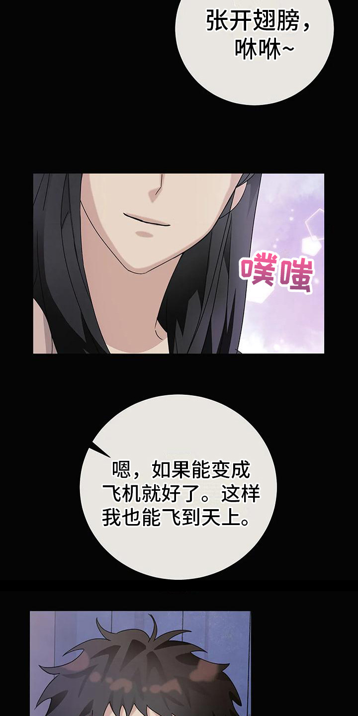 第19章：好人17