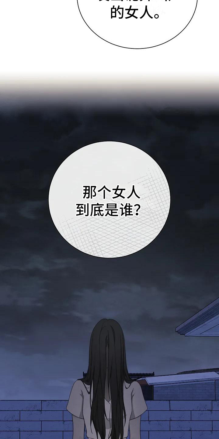 第4章：串门2