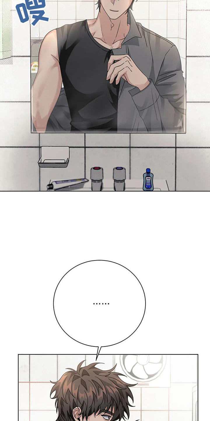 第31章：结婚3
