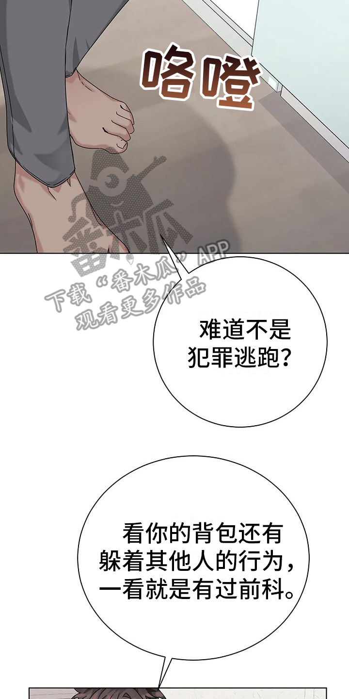 第17章：疑问17