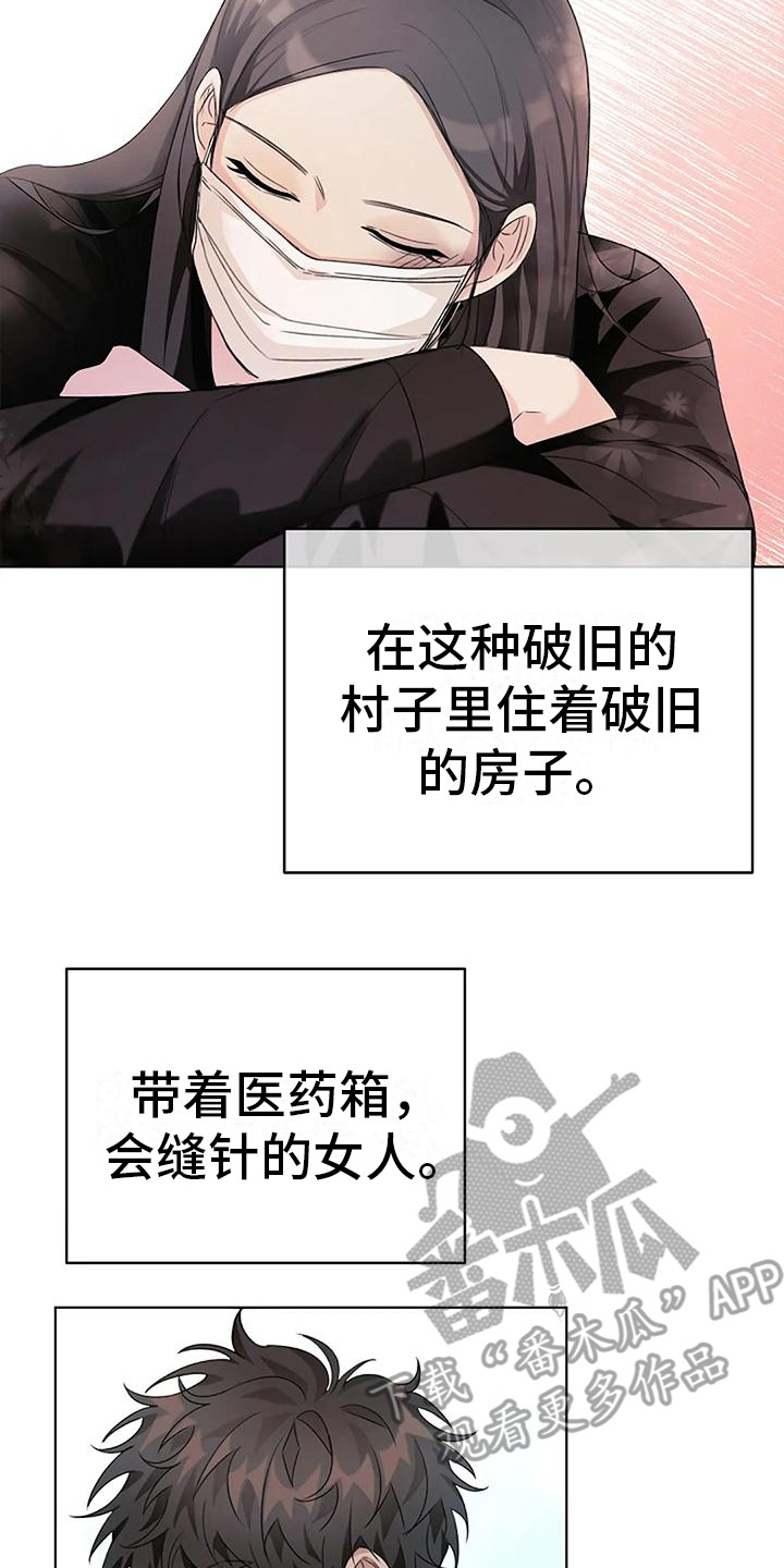 第14章：有人来了7