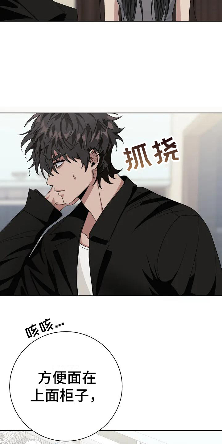 第8章：去你家14
