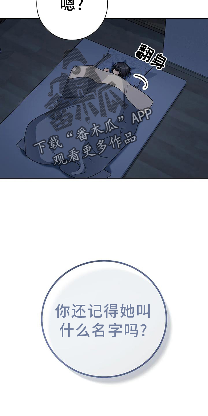 第25章：脸红11