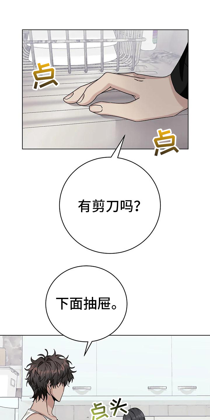 第16章：名字20
