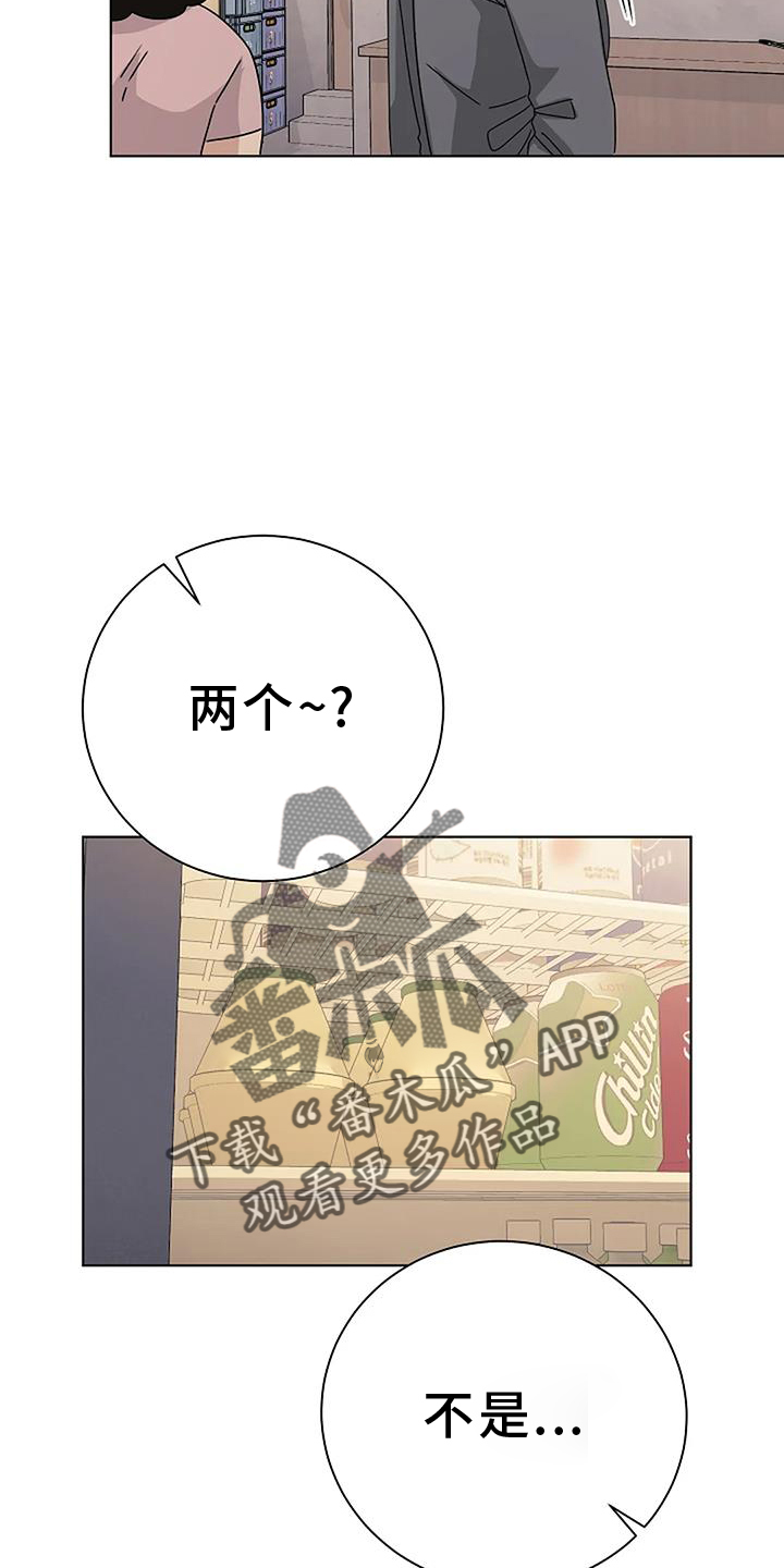 第29章：苦行僧23