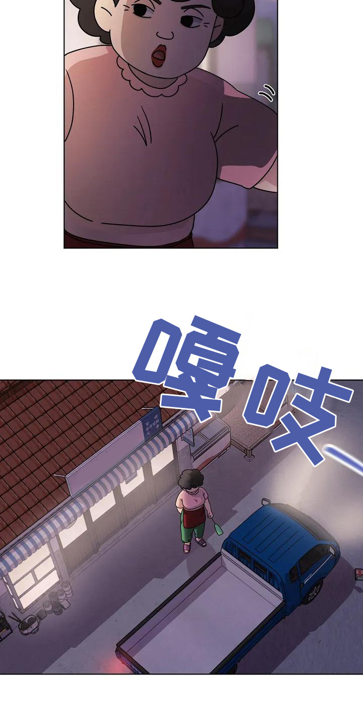第1章：独自生活10