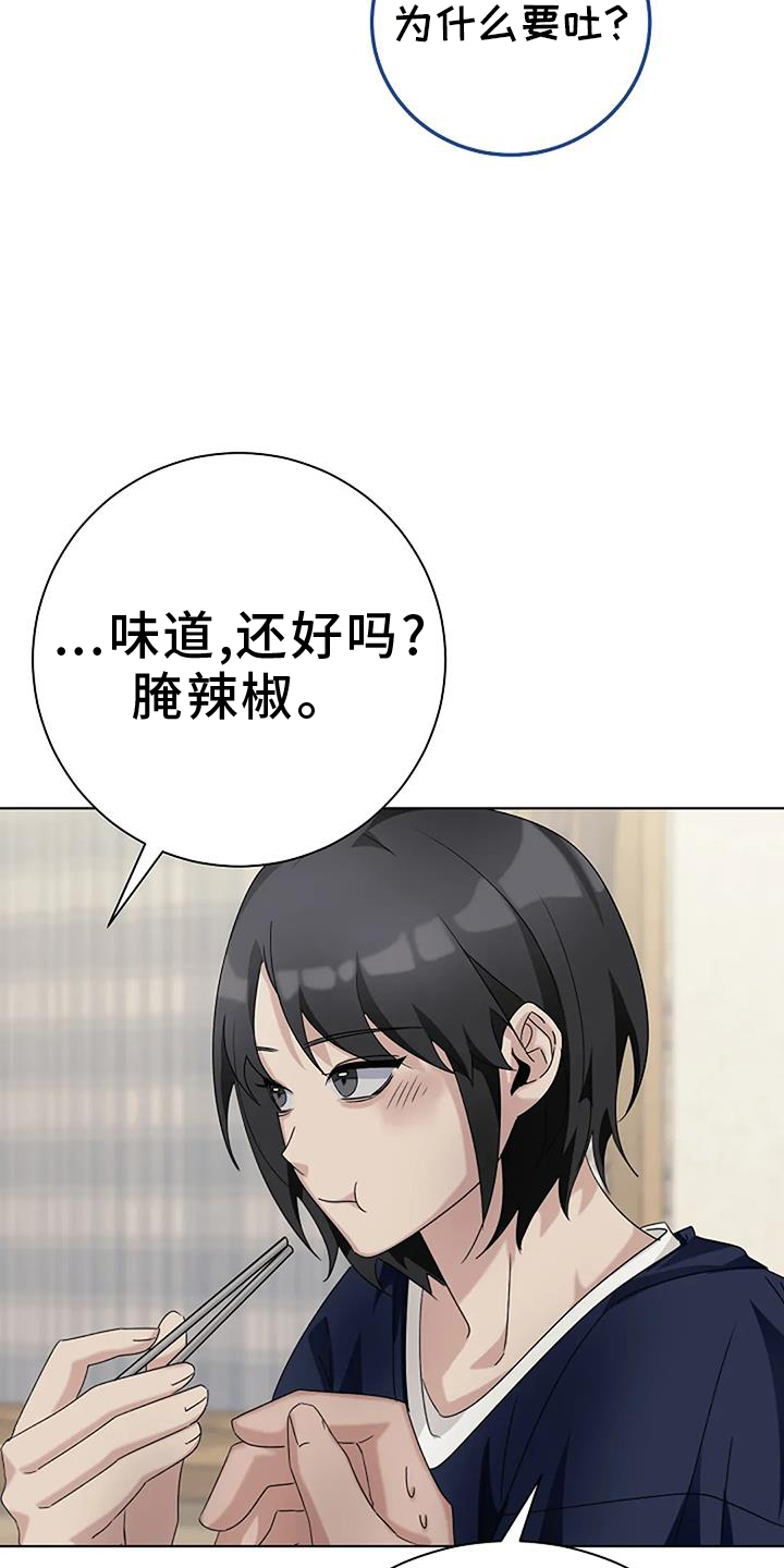 第26章：考试14