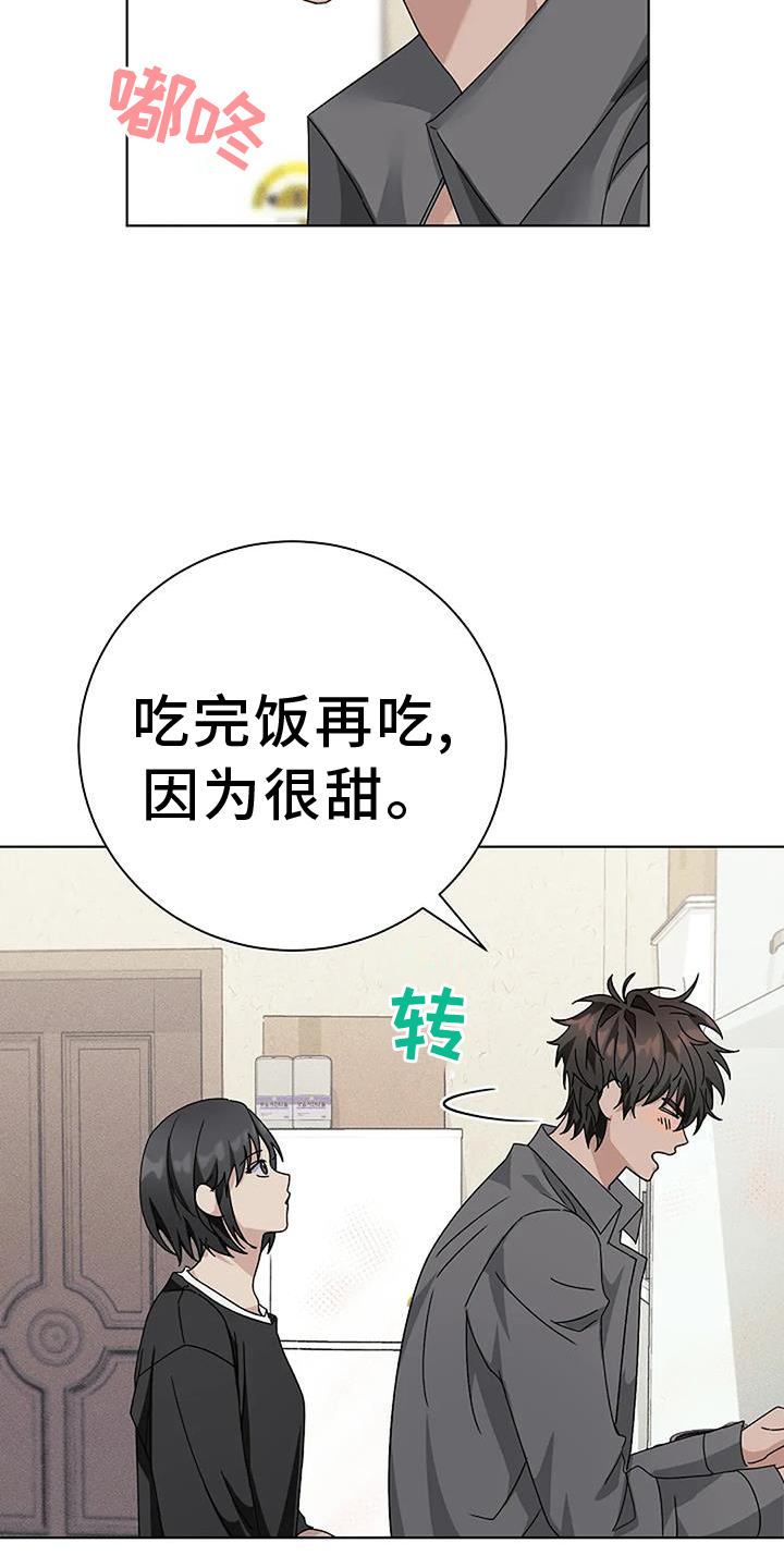 第30章：煮饭16