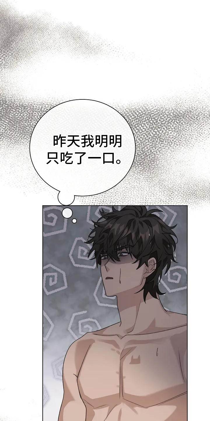 第4章：串门6