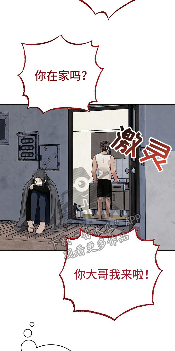 第14章：有人来了14