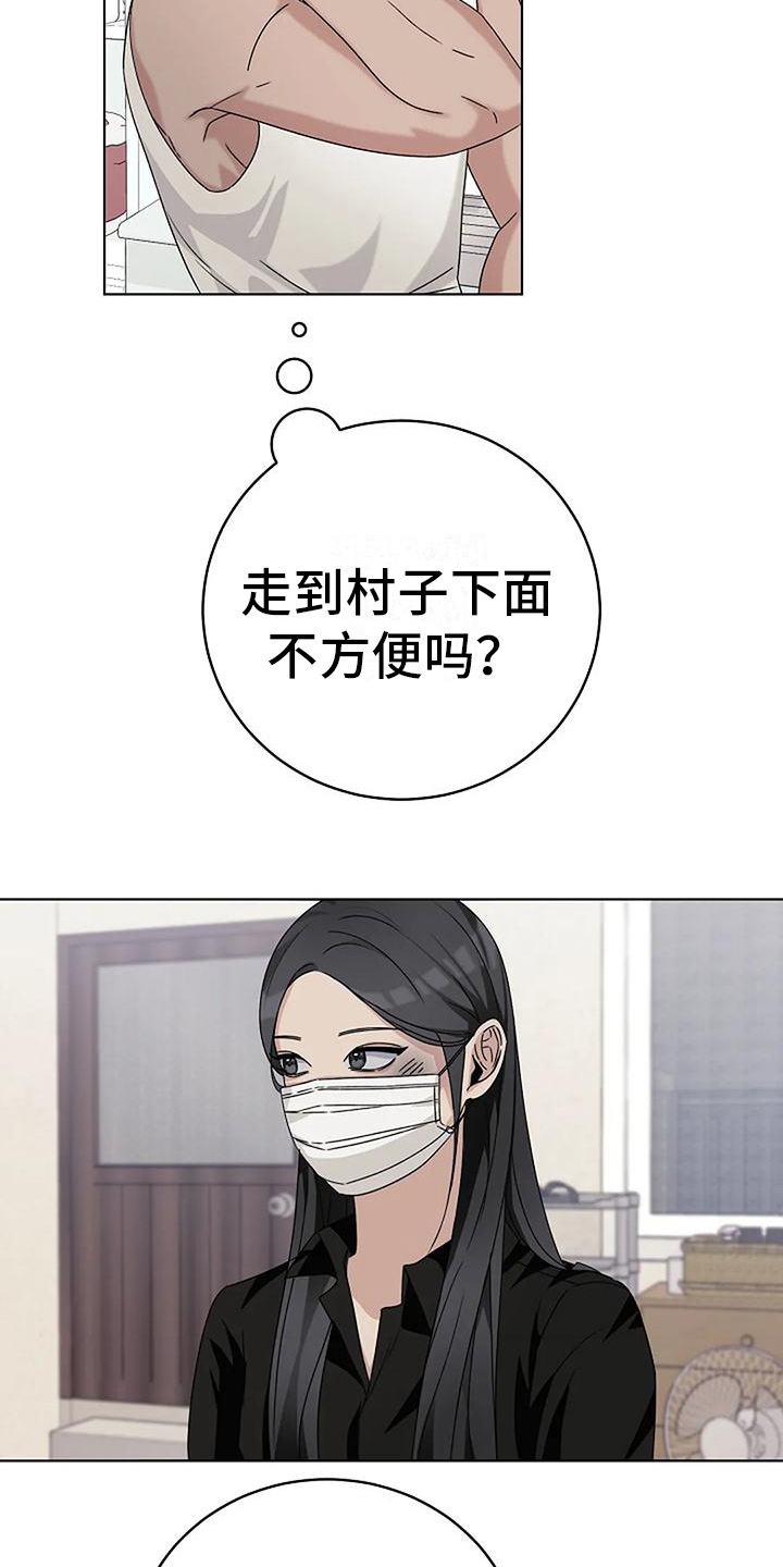 第16章：名字17