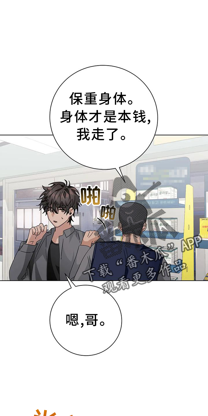 第22章：买药27