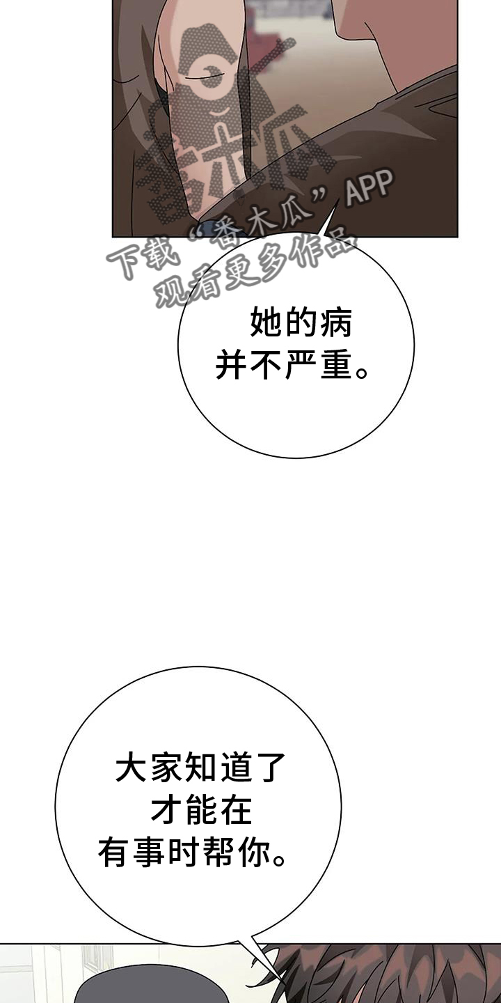 第28章：规划17