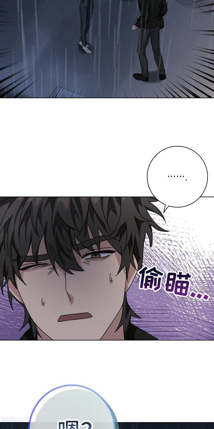第7章：闹事17