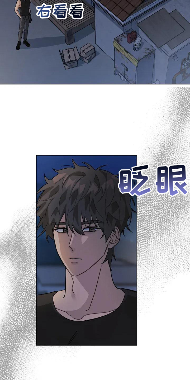 第2章：声响7