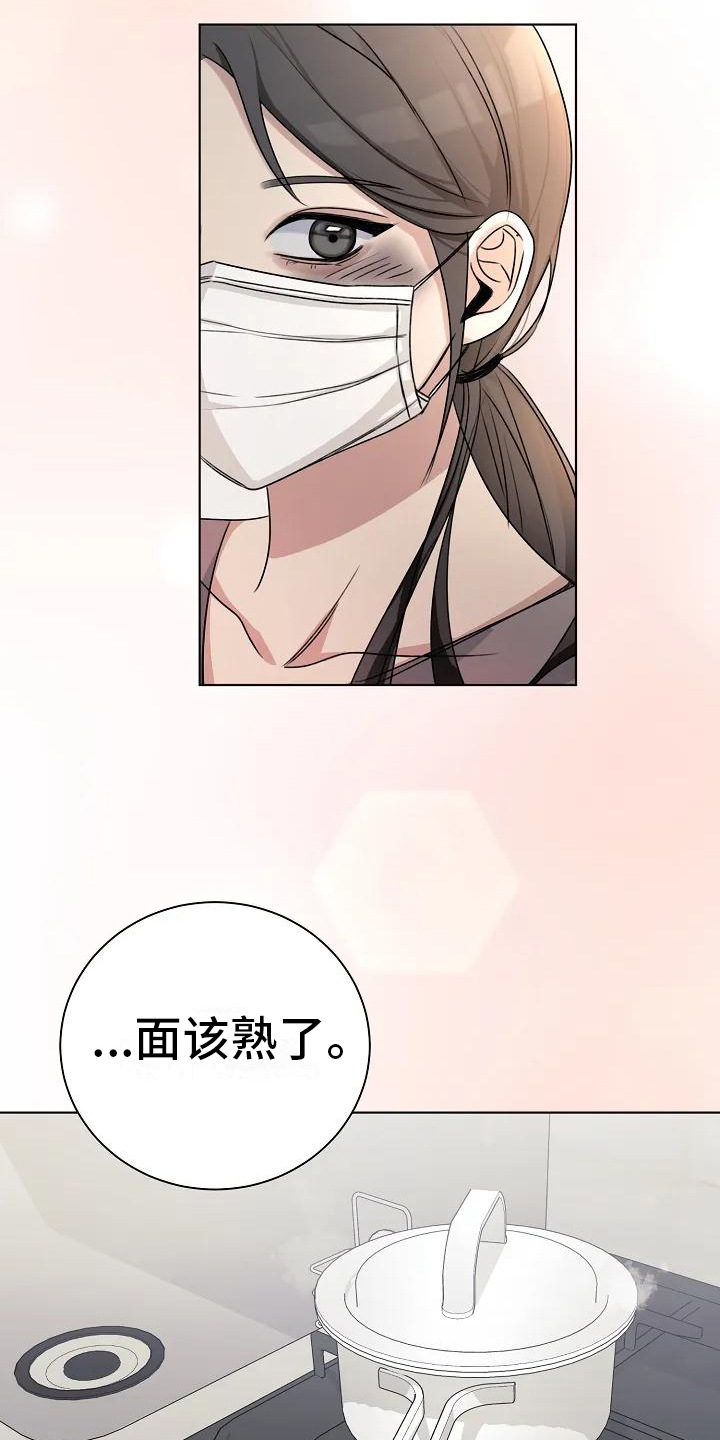 第10章：猜测5