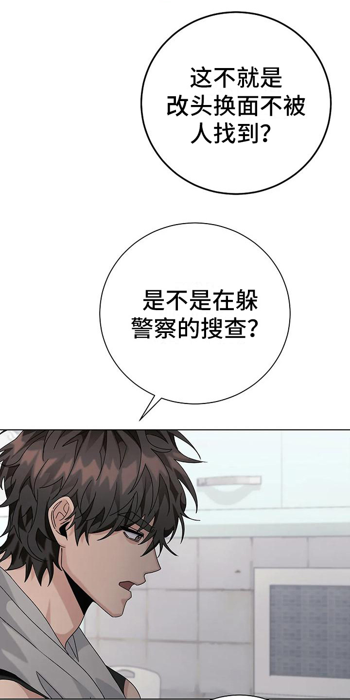 第17章：疑问19