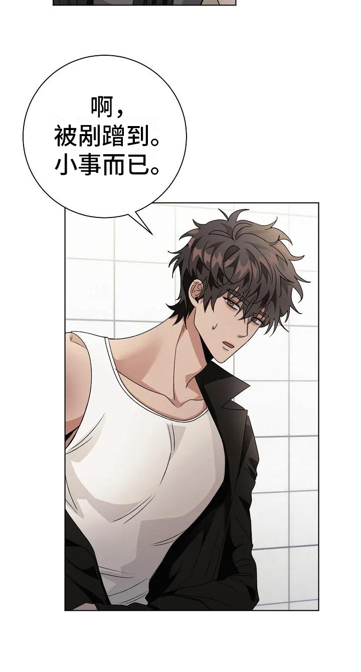第8章：去你家20