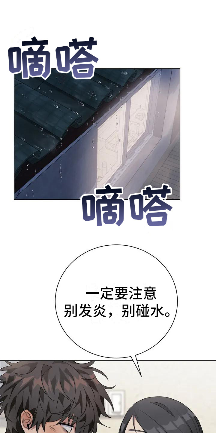 第10章：猜测0