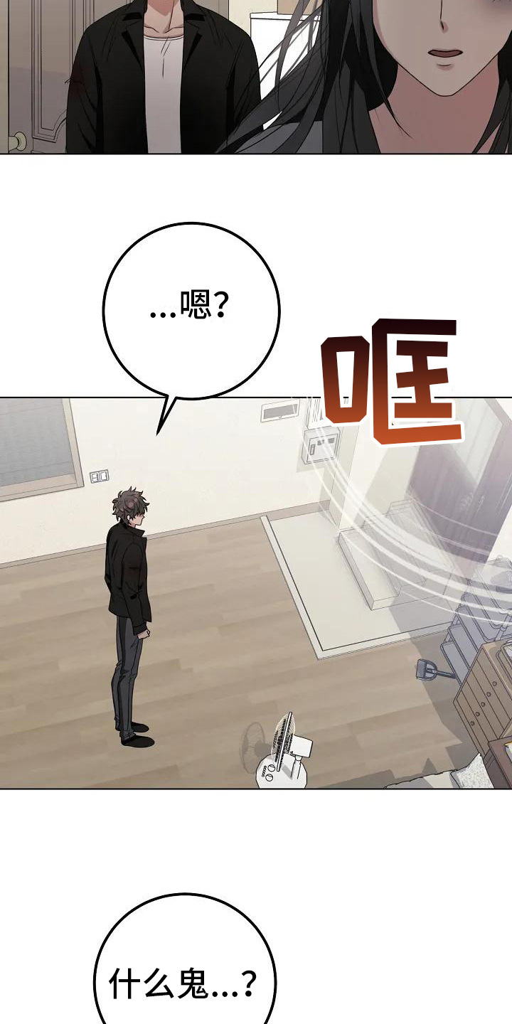 第9章：缝针5