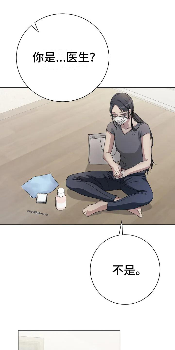 第9章：缝针12
