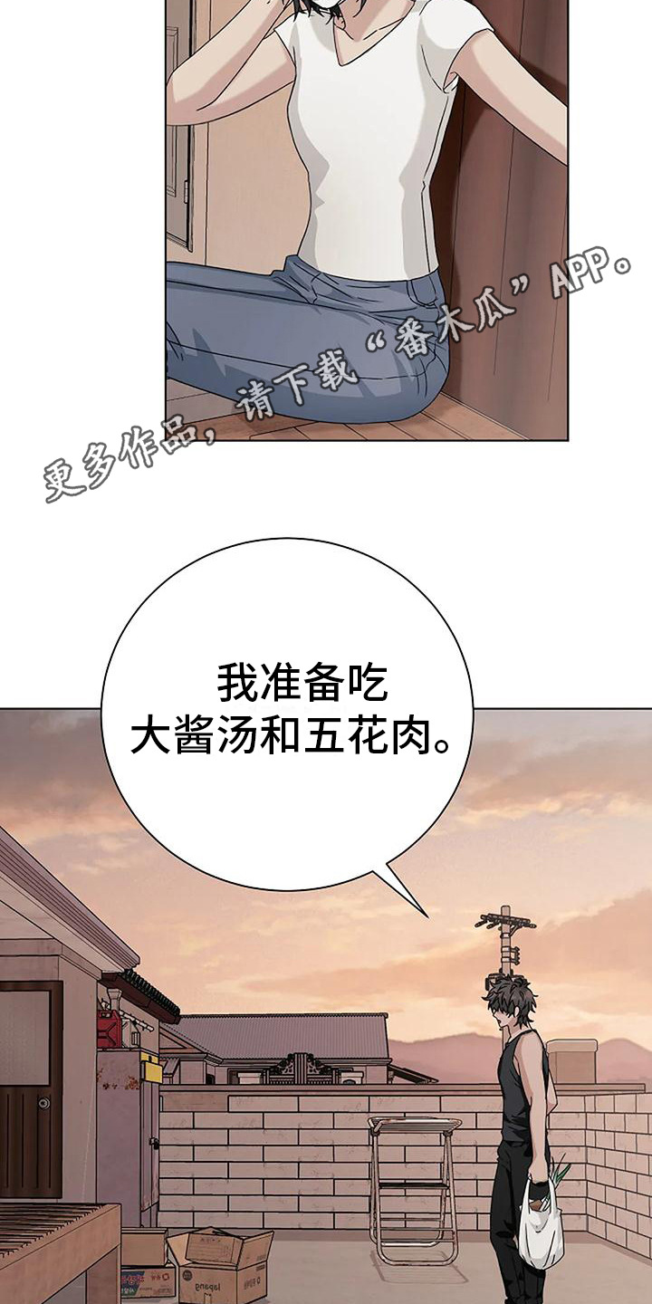 第21章：发烫11