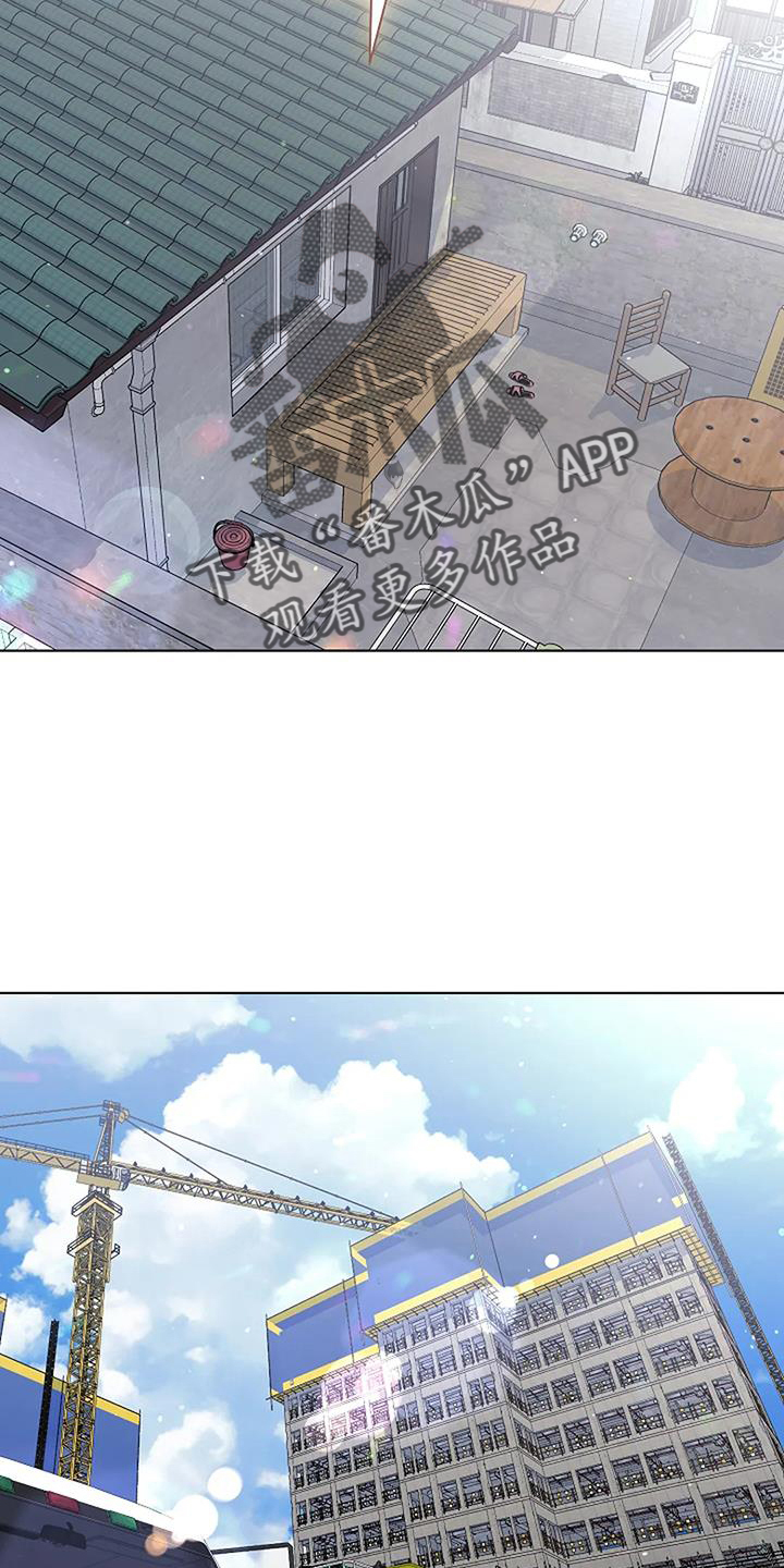 第27章：愧疚9