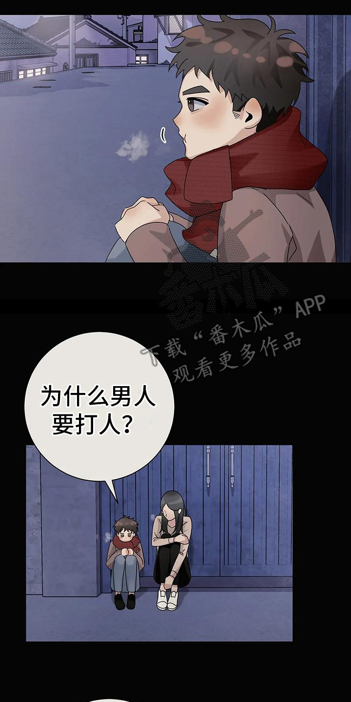 第19章：好人13