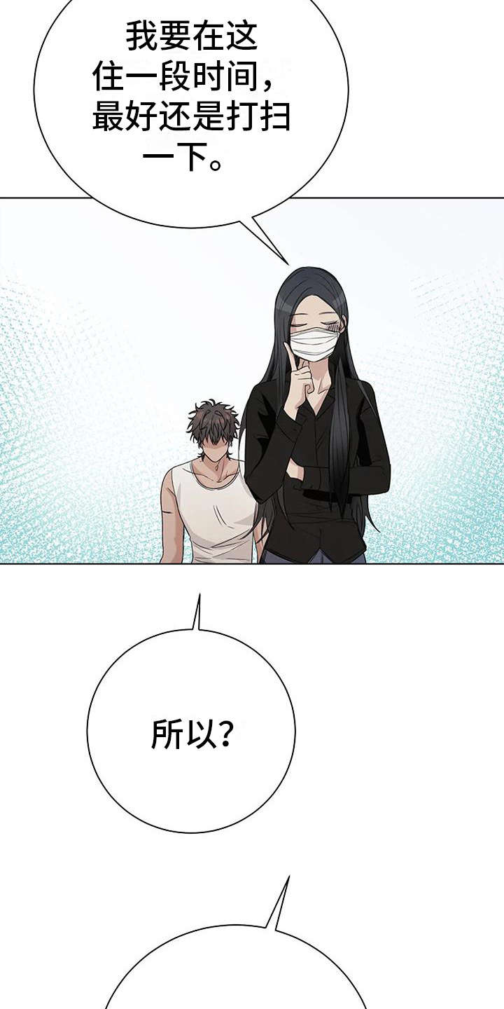 第12章：拜托8