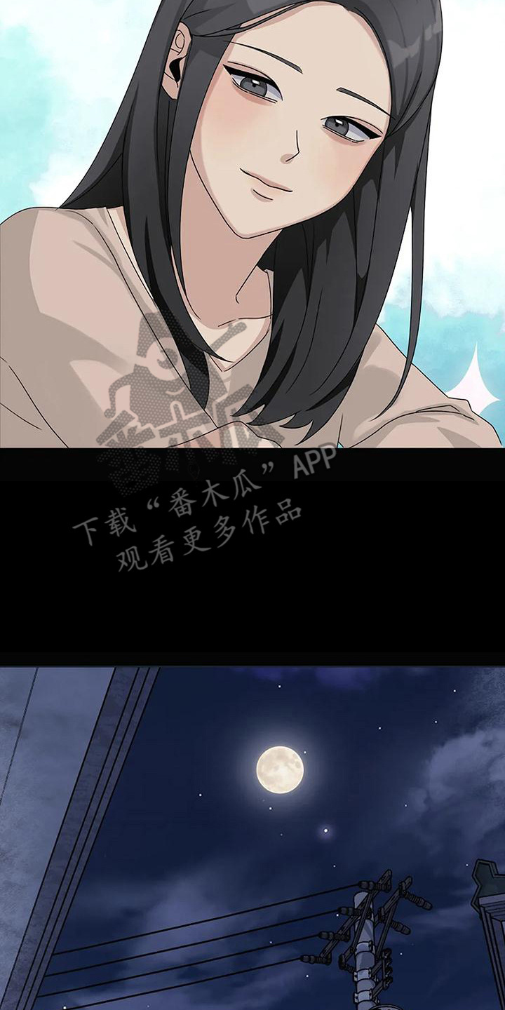 第20章：美梦7