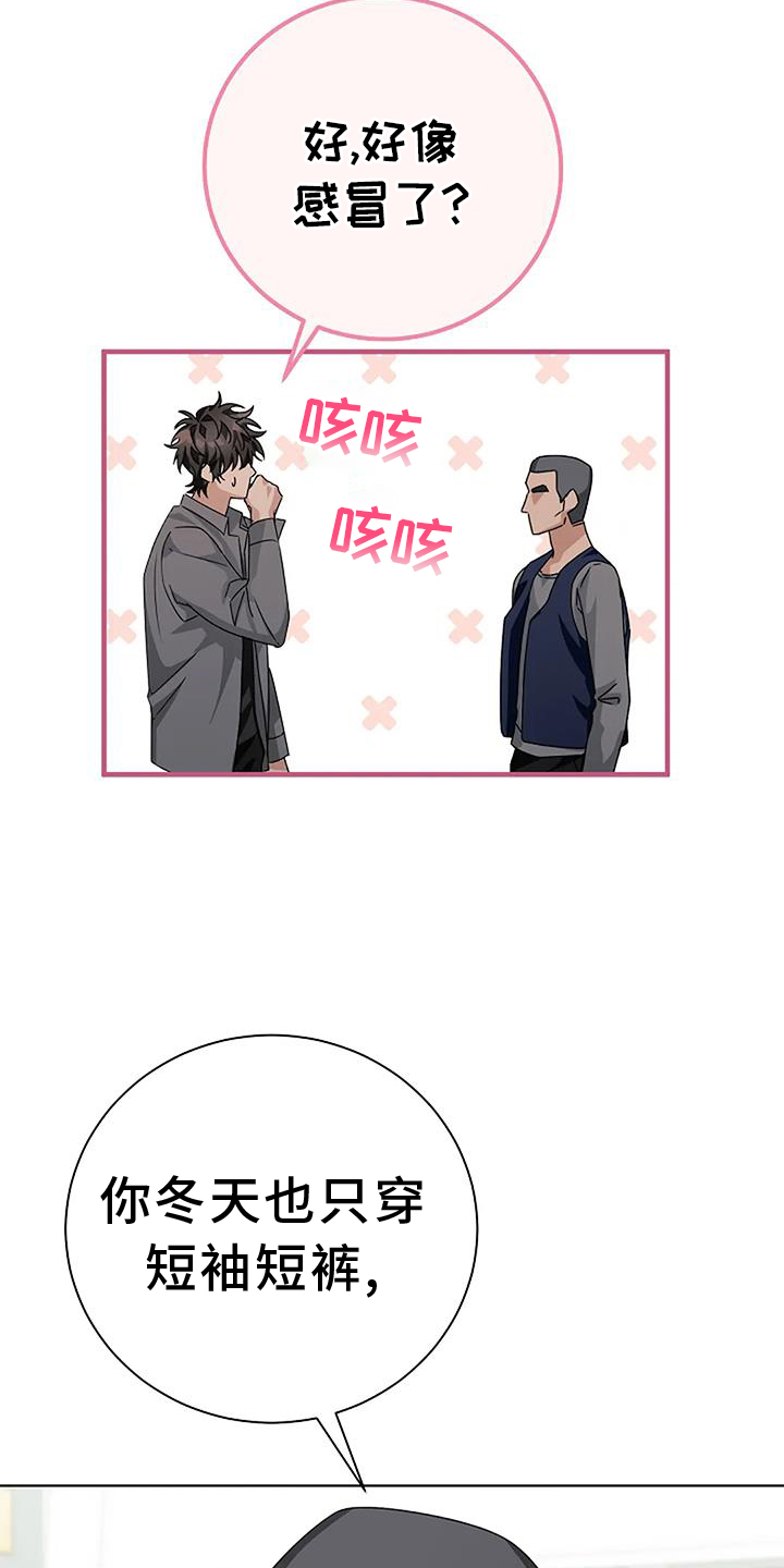 第22章：买药12