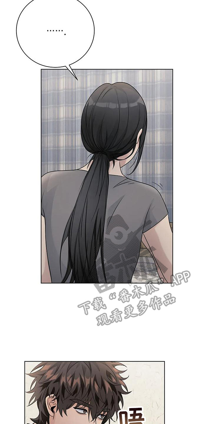第10章：猜测17